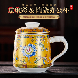 泡茶杯茶水分离男士办公室，茶道喝茶杯子个人中式景德镇陶瓷水杯