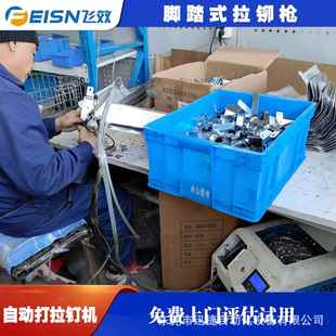 自动拉钉机手持抽芯拉铆机自动上料拉铆钉机气动抽芯拉钉机铆钉机