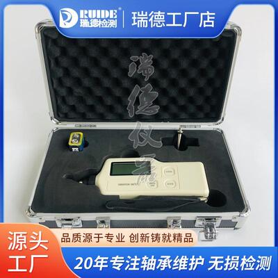 数显手持便携式测振仪VM10A/9501/6310/6380工业级现货