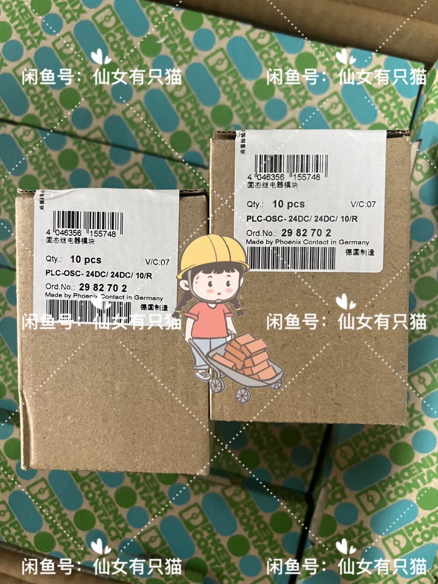 2982702 PLC-OSC- 24DC/ 24DC/ 1