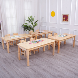 幼儿园实木桌子儿童课桌椅套装宝宝早教画画学习桌小孩写字桌橡木