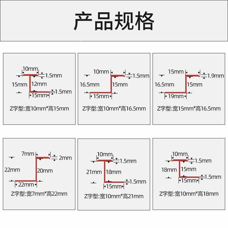 z字型黄铜收边条木地板瓷砖装饰铜条收口条压边极窄门槛石铜压条*