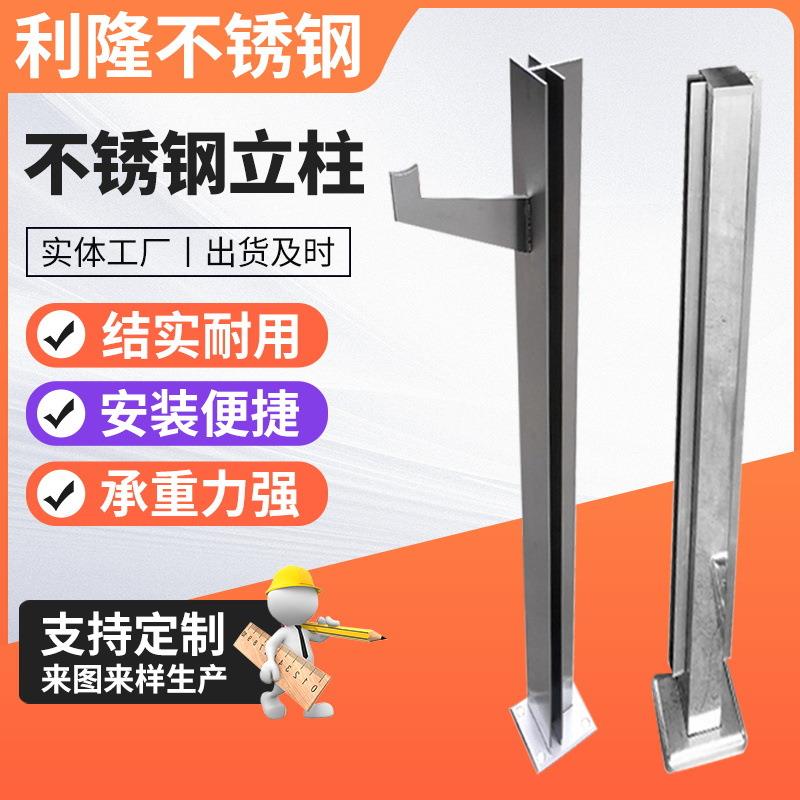 304不锈钢立柱工程楼梯扶手栏杆扶栏阳台扁管不锈钢玻璃立柱