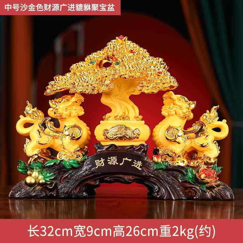 高档招财貔件貅摆水晶发财树摇钱树工艺礼品室摆饰高档办装公客厅