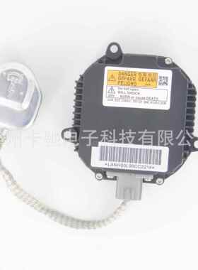 高亮HID适用轩逸斯巴鲁/英菲尼迪原装D1D2安定器N2-NZMNS111LBNA