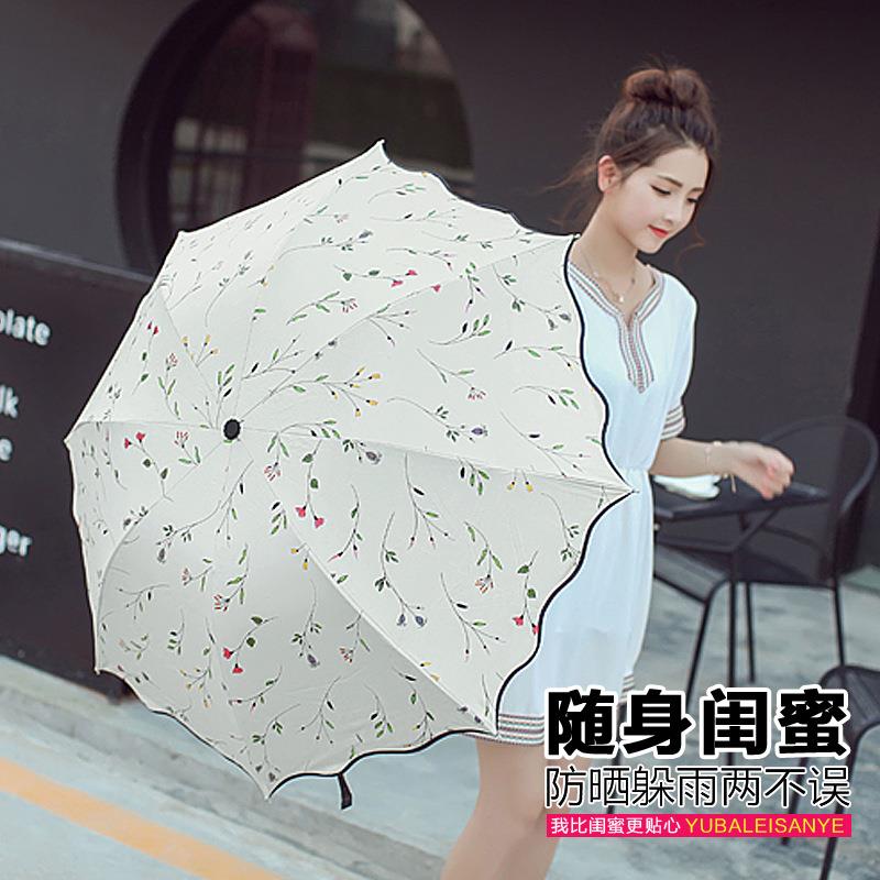 大量四色花折叠雨伞女加厚黑胶防晒太阳伞晴雨两用伞定制广告