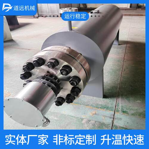 防爆压缩气体加热设备高温高压流体管道加热器循环管道电加热器