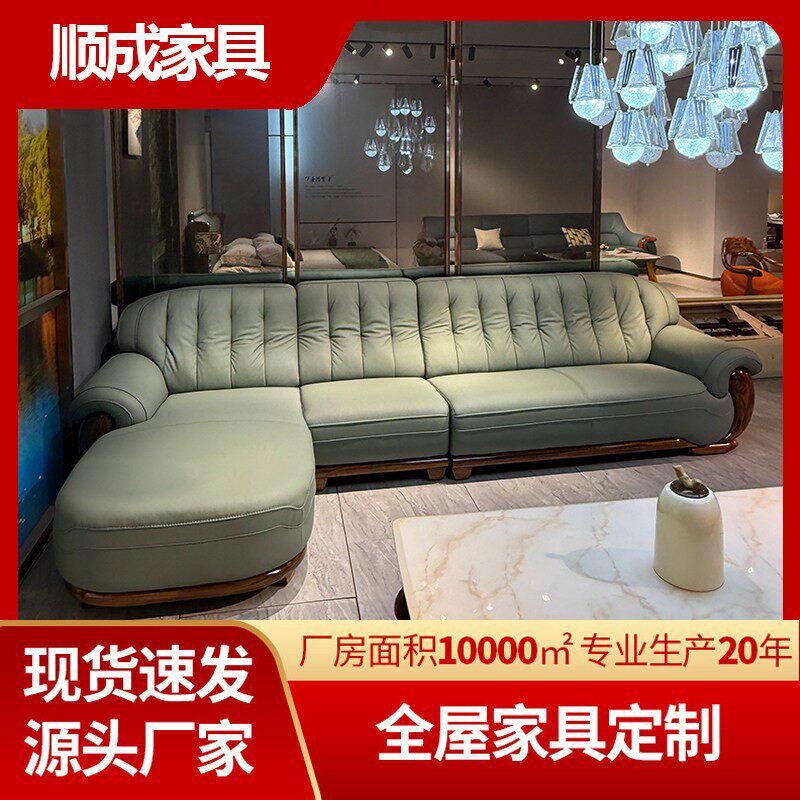 休闲简约新中式乌金木真皮沙发组合现代简约客厅家用实木沙发组合