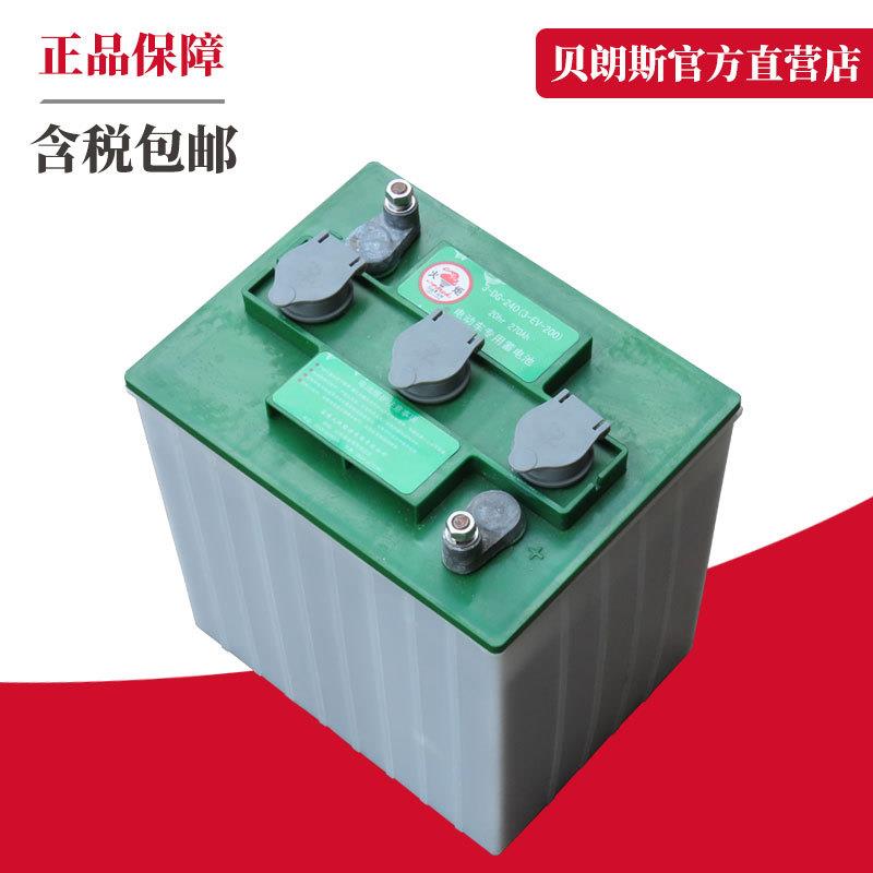 3-DG-180(3-EV-160)观光车电瓶6V180Ah富液式铅酸蓄电池