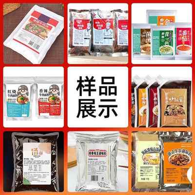 食品调包酱料包餐饮袋装红烧黄汤焖料袋品生FNY产信息标签产贴料