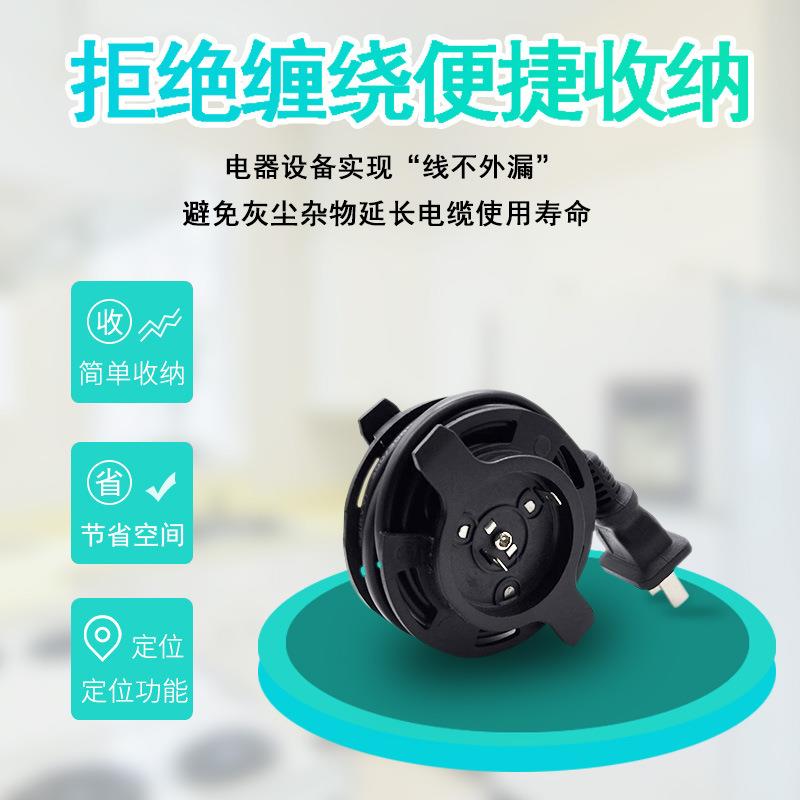 旭晟自动收线盘伸缩家用电器收纳定位带电线非空盘自动收线盘