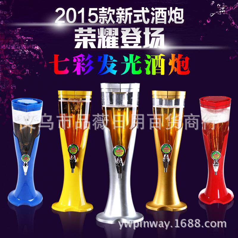 特价销扎啤酒炮发光酒具LED酒塔精酿酒柱啤酒酒炮量酒器大排挡用