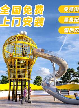 24新款原生态编织材质户外大型不锈钢组合滑梯儿童户外游乐场设备