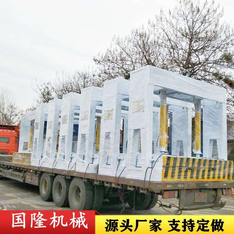 国隆加工实木100吨液压冷压机家具板复合机木工蜂窝板压合机