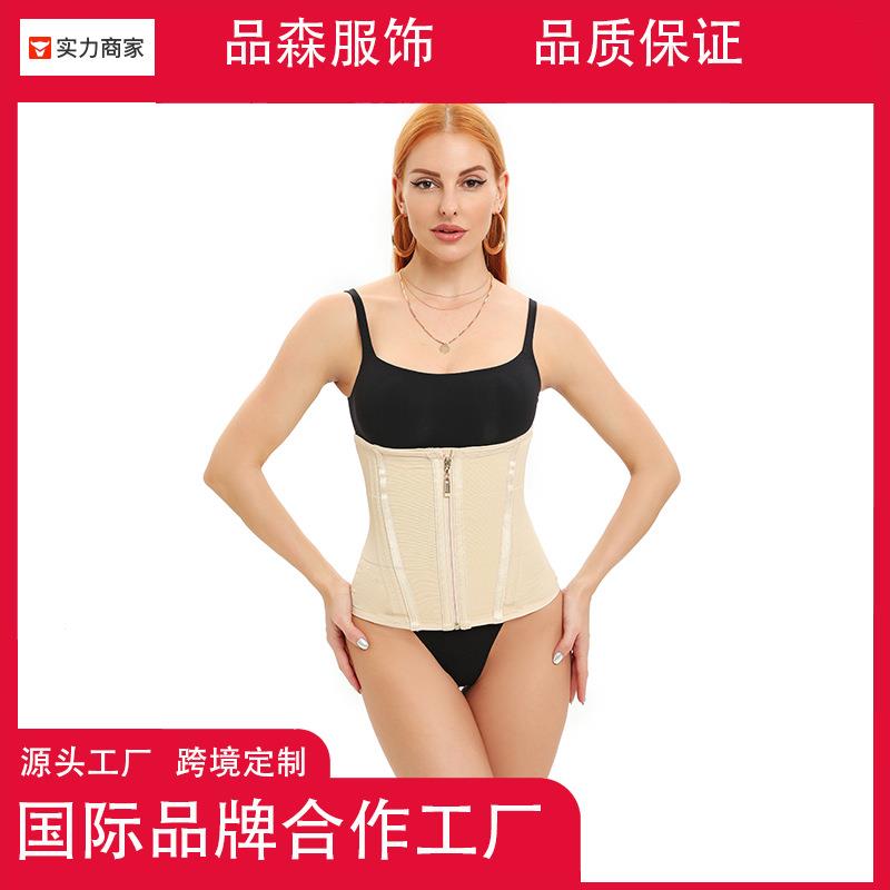 新款源头工厂修身收腹塑形宫廷束身衣透气运动塑腰带女士紧身衣