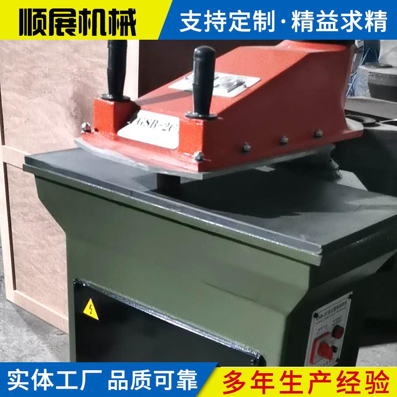 液压摇臂式裁断压摆臂机12吨16吨20吨冲床下料机摇臂冲床裁断机