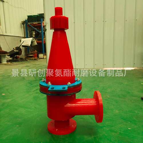 FX-150旋流器聚氨酯旋流器水力旋流器旋流除砂器选矿设备厂家