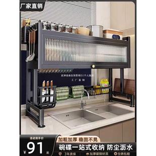 厨房水槽置物架家用碗碟收纳架洗碗池水槽沥水架多功能防尘放碗柜
