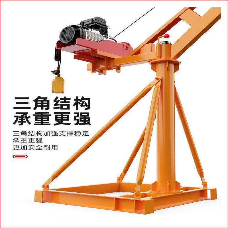 室外吊机电动葫芦吊车起重小型家用提升降机工地建筑装修工垒德株