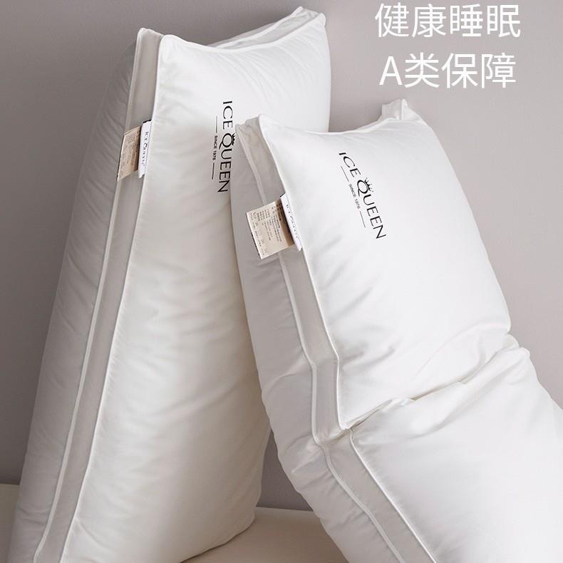 全棉白鹅绒羽丝绒片枕芯纯棉单人枕双人枕高端超柔酒店专用枕头