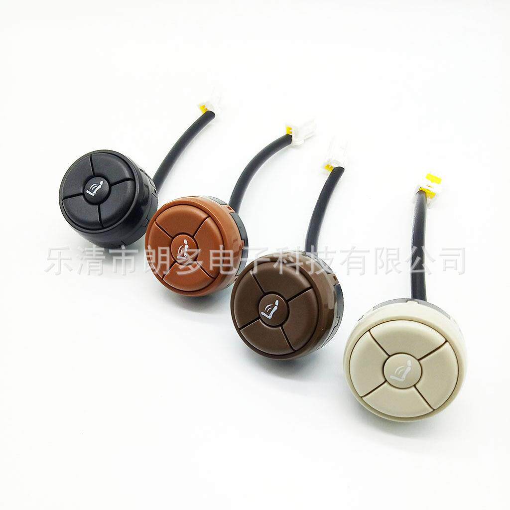 汽车电动座椅腰托开关按摩开关5键汽车圆形开关模拟信号开关