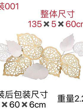 拆装发货铁艺立体铁艺挂墙金属工艺品客厅墙面壁饰背景画复古叶子