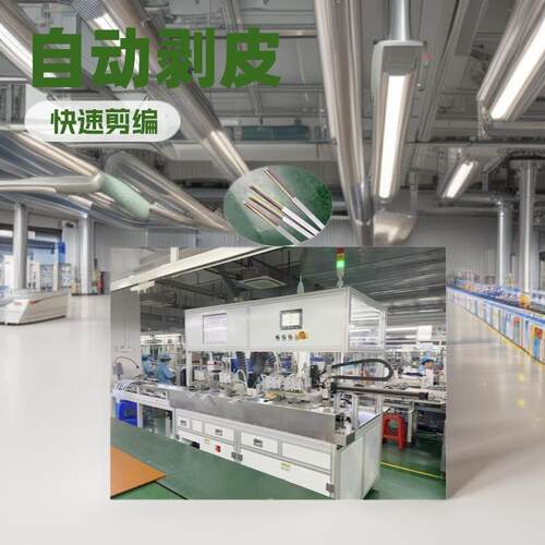 屏蔽线自动剥皮刷线扭线去铝箔机同轴线剪编织包铜箔设备优惠