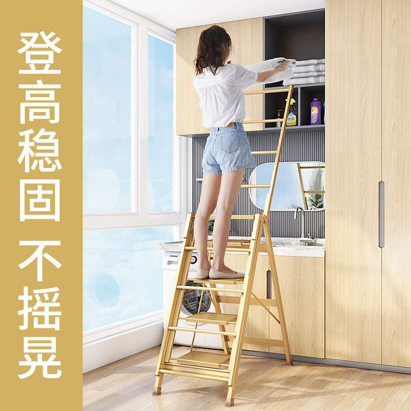 華峰瑞特多功能梯子晾衣架兩用落地折疊陽臺(tái)室內(nèi)翼型曬衣架家用梯