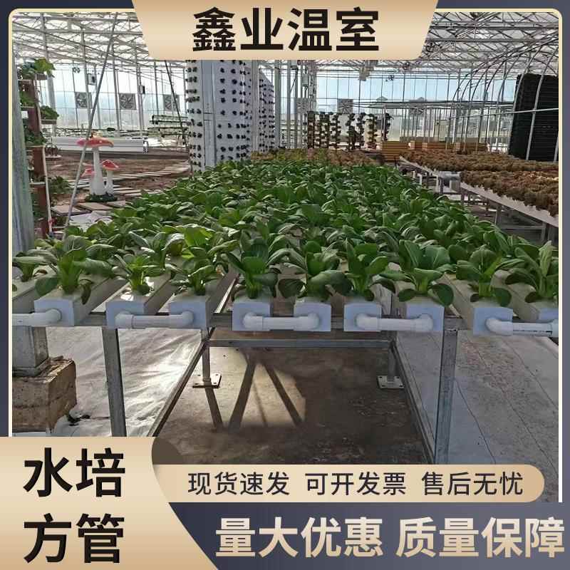 PVC无土栽培设备水培方管种植槽多层无土栽培立体NFT种植管道系统