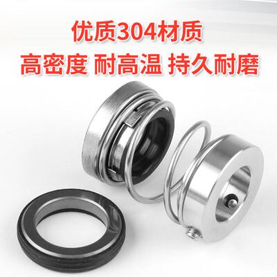 轻型卧式多级离心泵机械密封CHL-16/CHL-20/CHL2/4/8/12BSF密封件