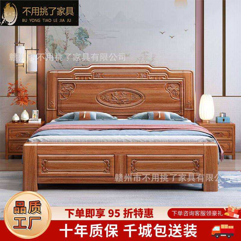 金花梨木中式古典床全实木榫卯结构1.8m大床双人主卧仿古雕花木床