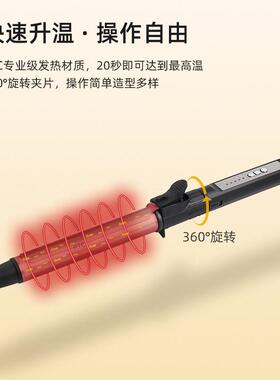 跨境卷发棒影楼理发店蛋卷棒不伤发卷发器化妆师发廊大波浪卷发棒