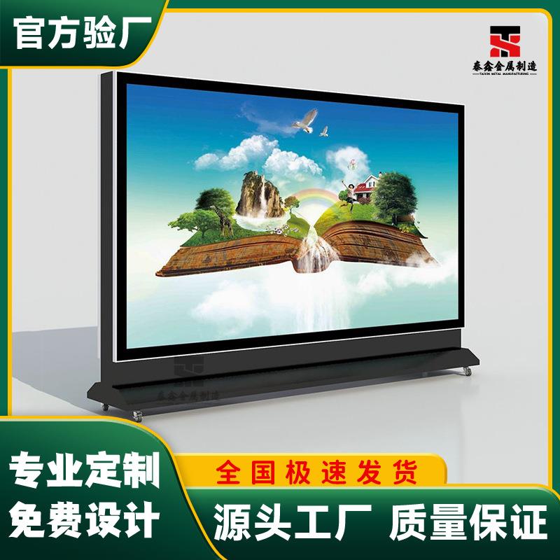 小区灭蚊灯箱落地立式滚动换画灯箱led室内社区太阳能智能广告牌