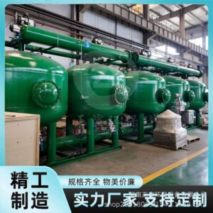 自动浅层砂过滤器90m³/h电镀印染废水预处理耐腐蚀过滤