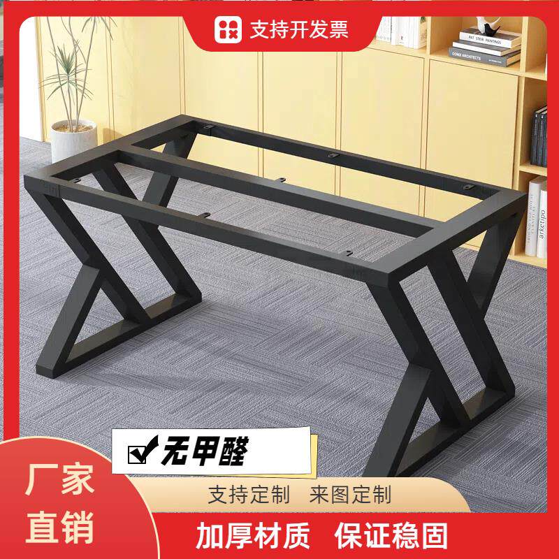 铁艺桌腿支架定制大板桌脚茶几桌架岩板餐桌角腿办公桌桌子腿