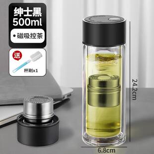 磁吸茶水分离杯子双层防办公室玻璃水杯2024新款男士磁弹泡茶杯