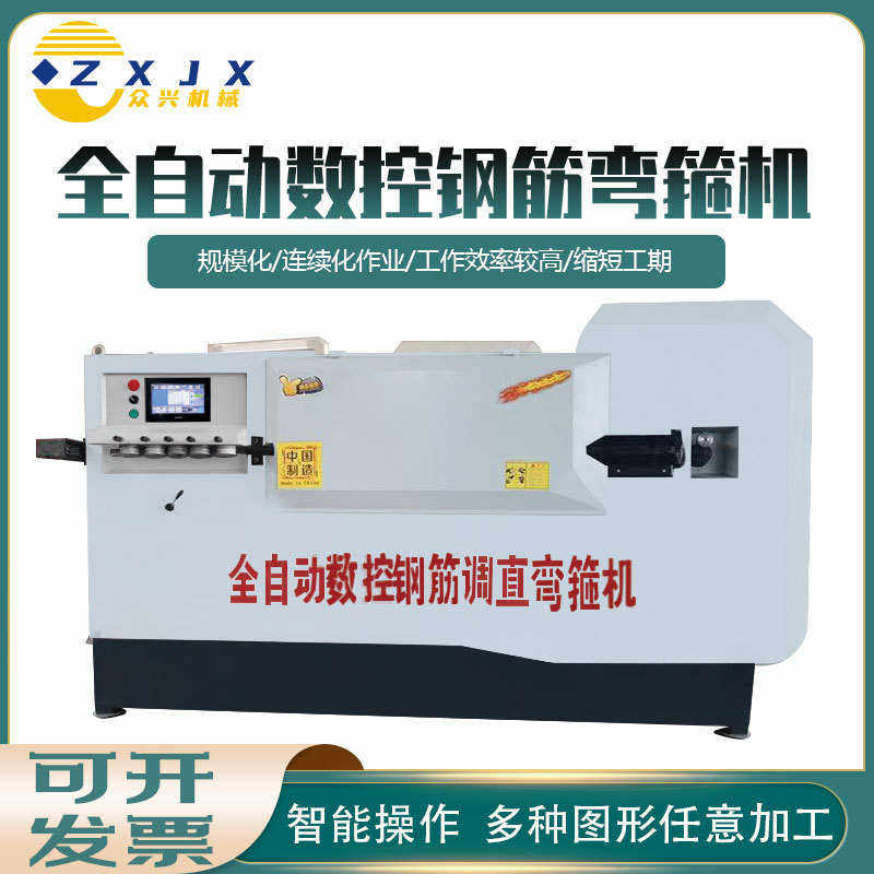 钢筋折弯机设备圆钢螺纹钢成型切断一体机全自动数控钢筋弯箍机,五金/工具,封边机,淘宝优惠券,粉丝福利购,淘宝优惠卷