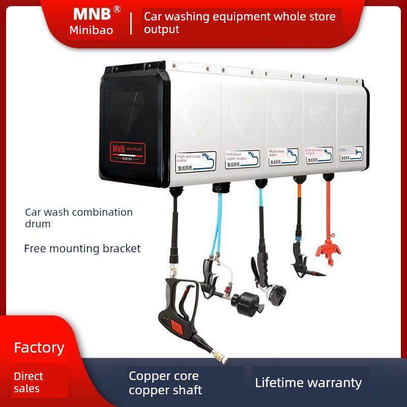洗车店设备组合鼓气鼓全自动伸缩商用车美容高压水鼓电动鼓工具