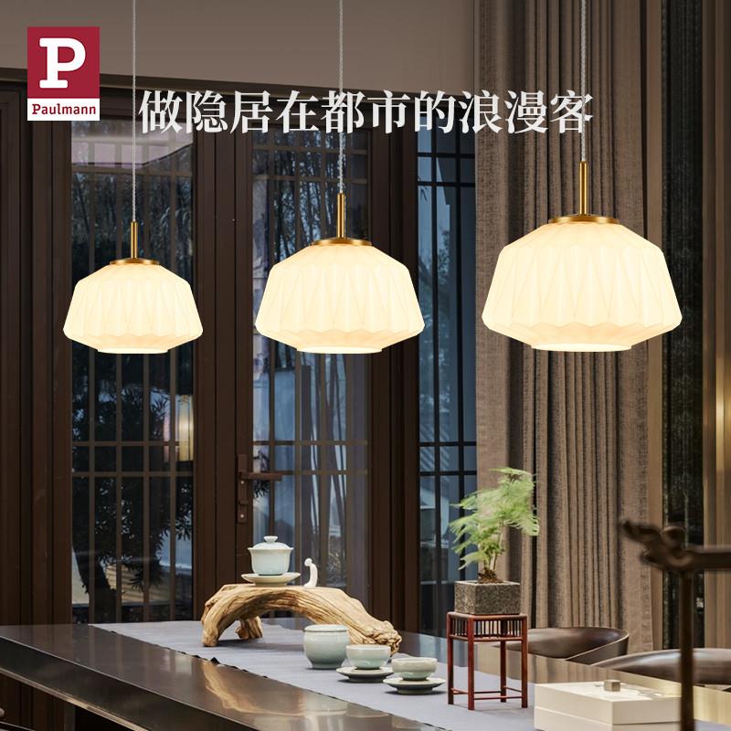 德国柏曼单头厅护眼D2007吊灯中禅式意茶室卧室床头轻饭奢吧台客