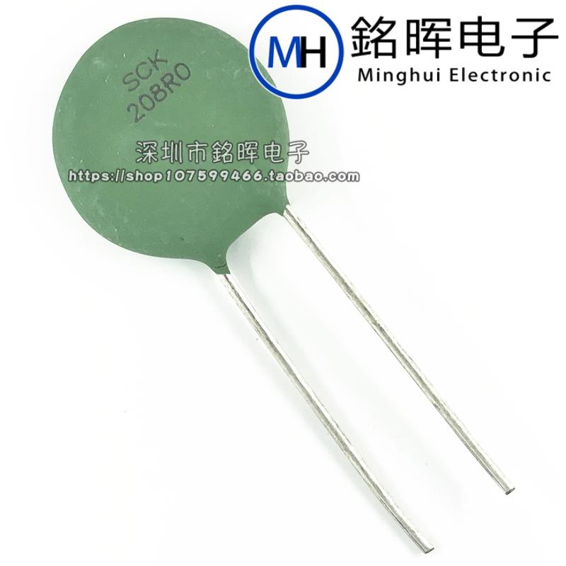 SCK208R0MSBY501 SCK-8R0 SCK208R0 8R 8欧 直径 20MM 热敏电阻