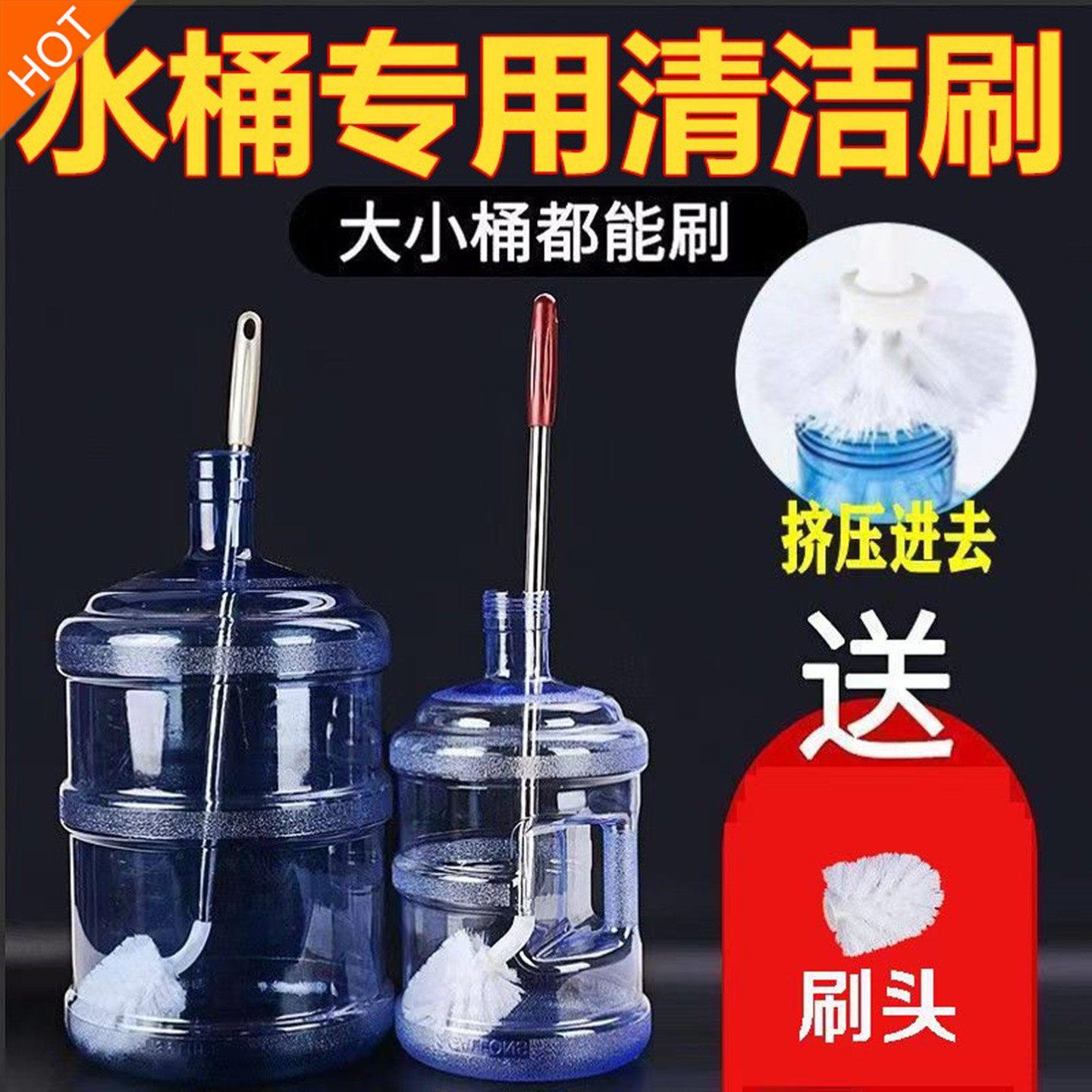 水桶刷子纯净水桶刷加长刷桶洗桶神器矿泉水桶刷长柄桶装水清洁刷
