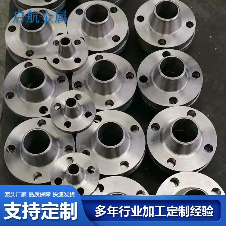 启航金属钛合金法兰TA1TA2TC4配套钛翻边钛弯头支持来图