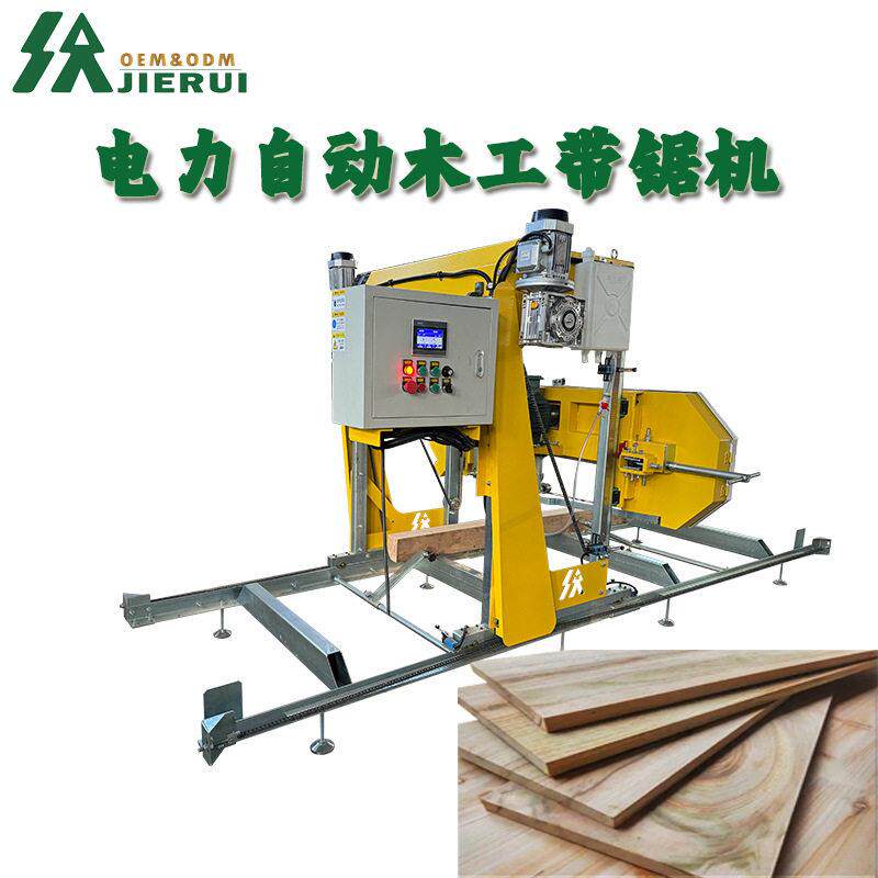 家用卧式锯木机杰睿电力自动带锯机木工锯床价格木材开料龙门锯