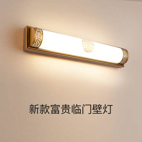 门前灯入户大门壁灯门口灯进门照明灯进户门上灯门灯门头灯阳台