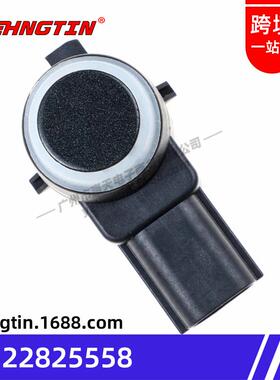 适用于别克雪佛兰倒车雷达电眼探头22825558