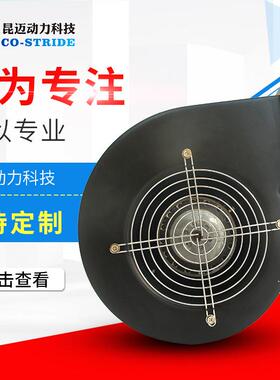 130AQ2Y5-3B离心机叶风轮直YPF径130单相380VD12070*105