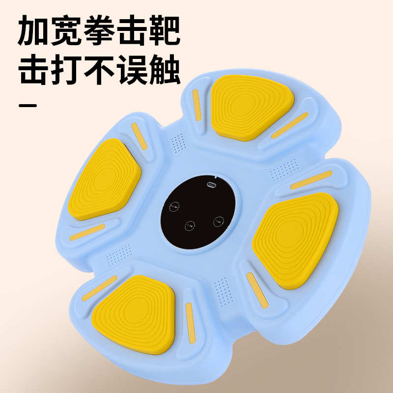 儿童音乐拳击靶家用电子训练反应器解压节奏