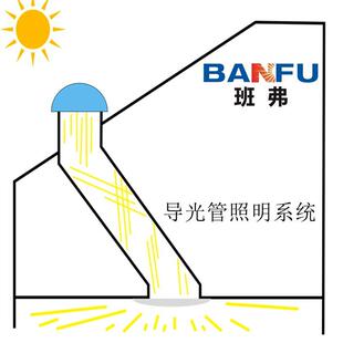 家庭用光导照明管道式日光照明系统节能环保照明系统