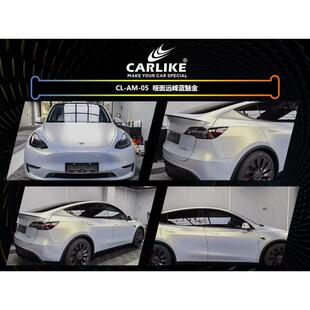 膜紫贴纸全车灰魅陶瓷峰卡莱里克蓝蓝卡普冰川汽车改色车金贴膜远