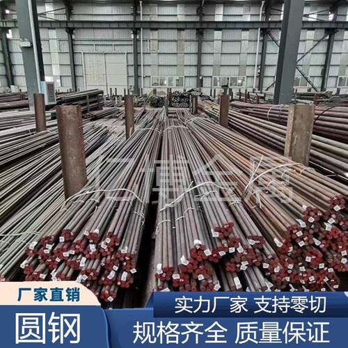 20crmnti圆钢38crmoal圆棒16mncr5 T10A 35crmo 34crnimo6 50crv